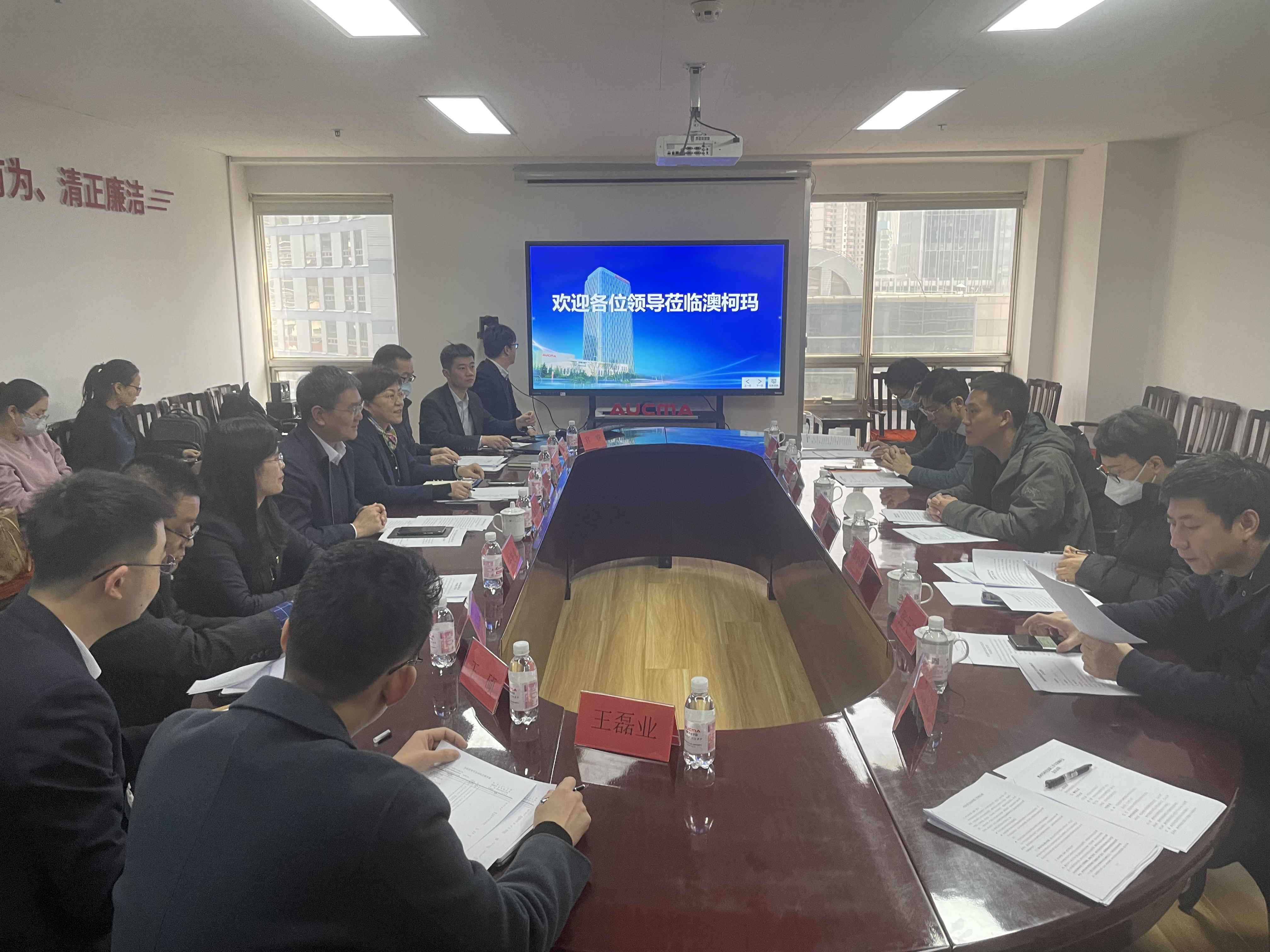 市科技局、市國資委領(lǐng)導(dǎo)到澳柯瑪走訪調(diào)研_看圖王.jpg